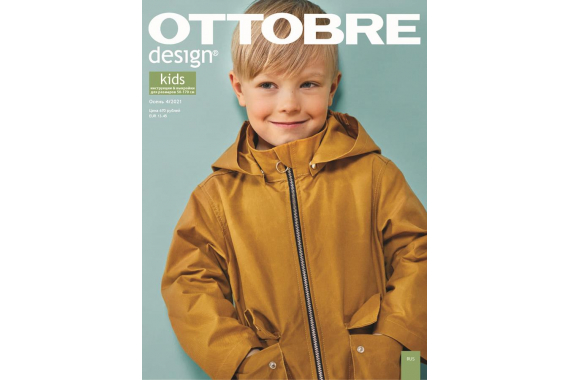 Журнал выкроек OTTOBRE design® Kids 4/2021 фото