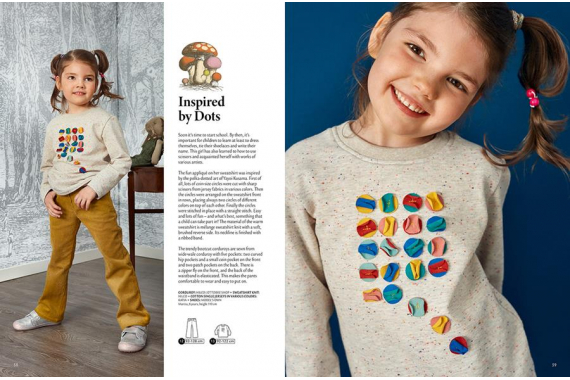 Журнал выкроек OTTOBRE design® Kids 4/2021 - фото №15